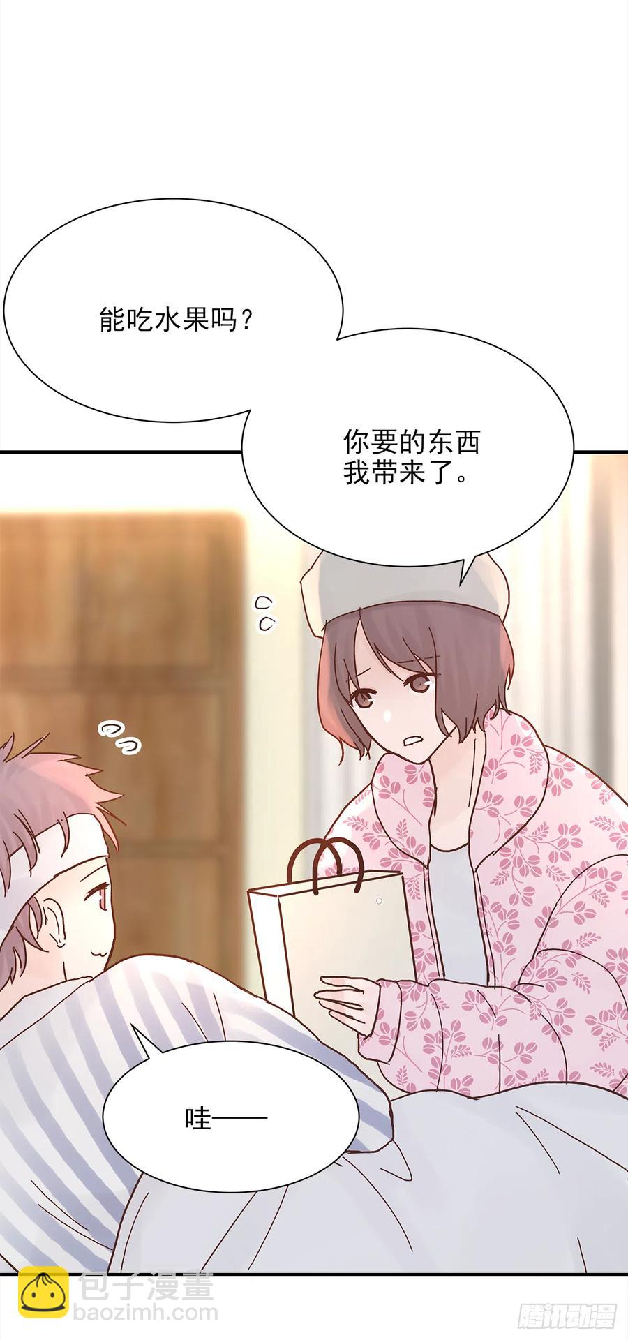 路（2）(1/2)-第59话