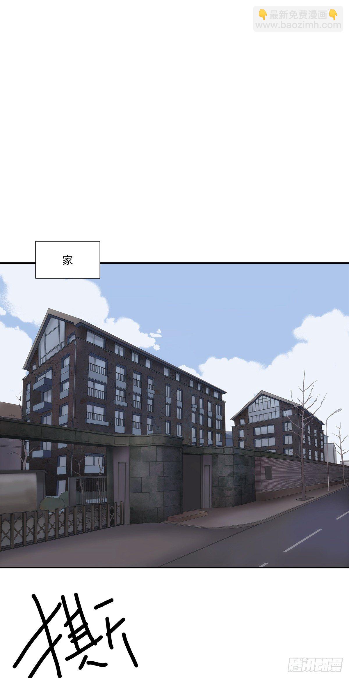 还能再卑微点吗？（1）-第7话