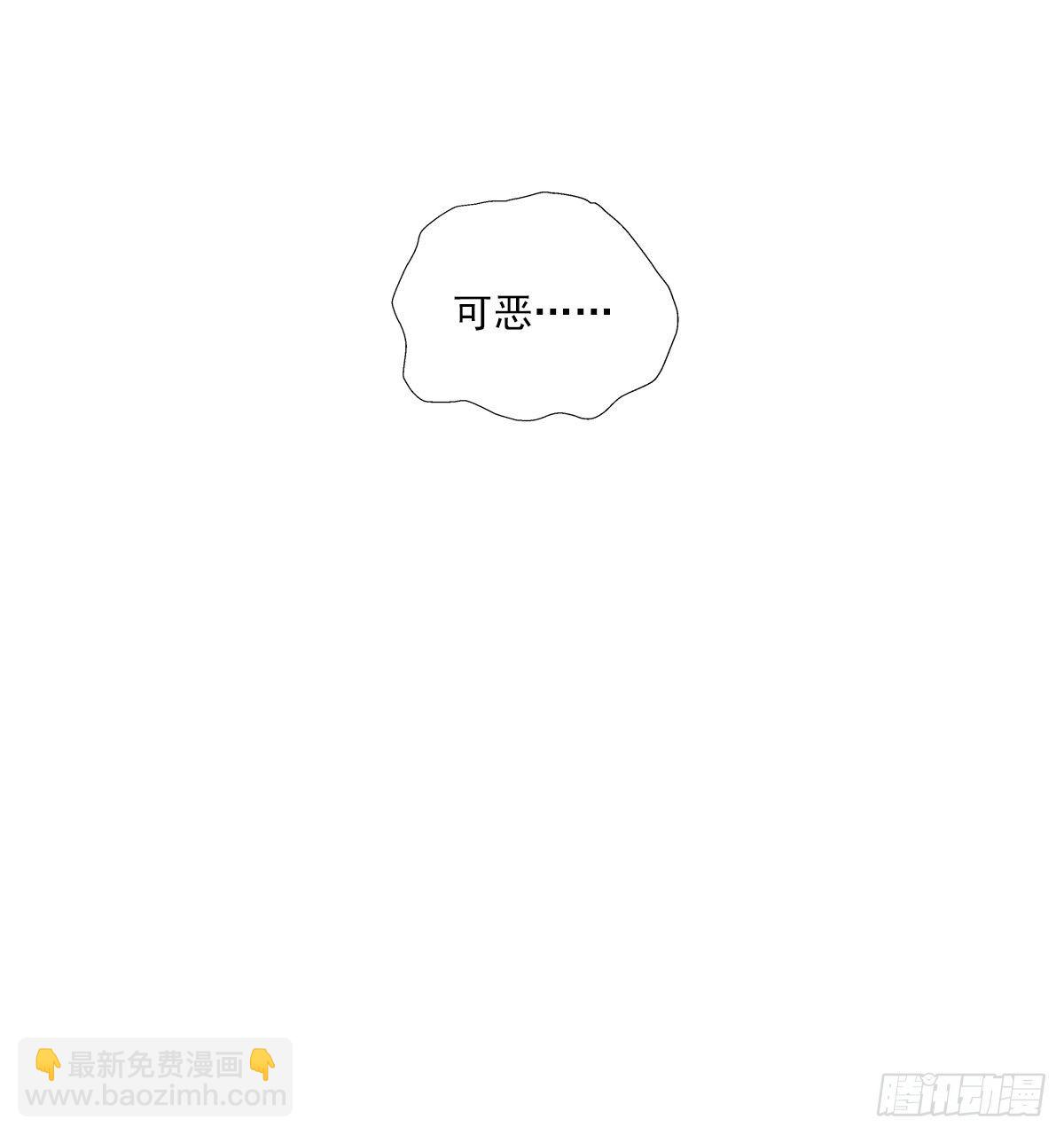 还能再卑微点吗？（1）-第7话