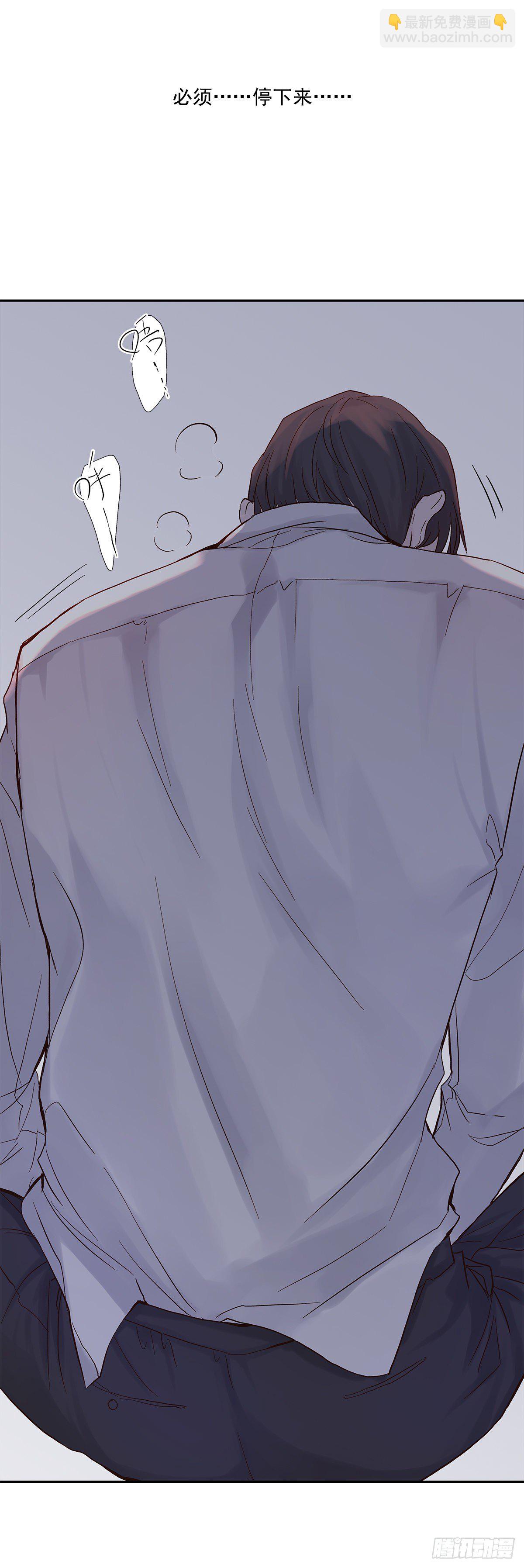 还能再卑微点吗？（1）-第7话