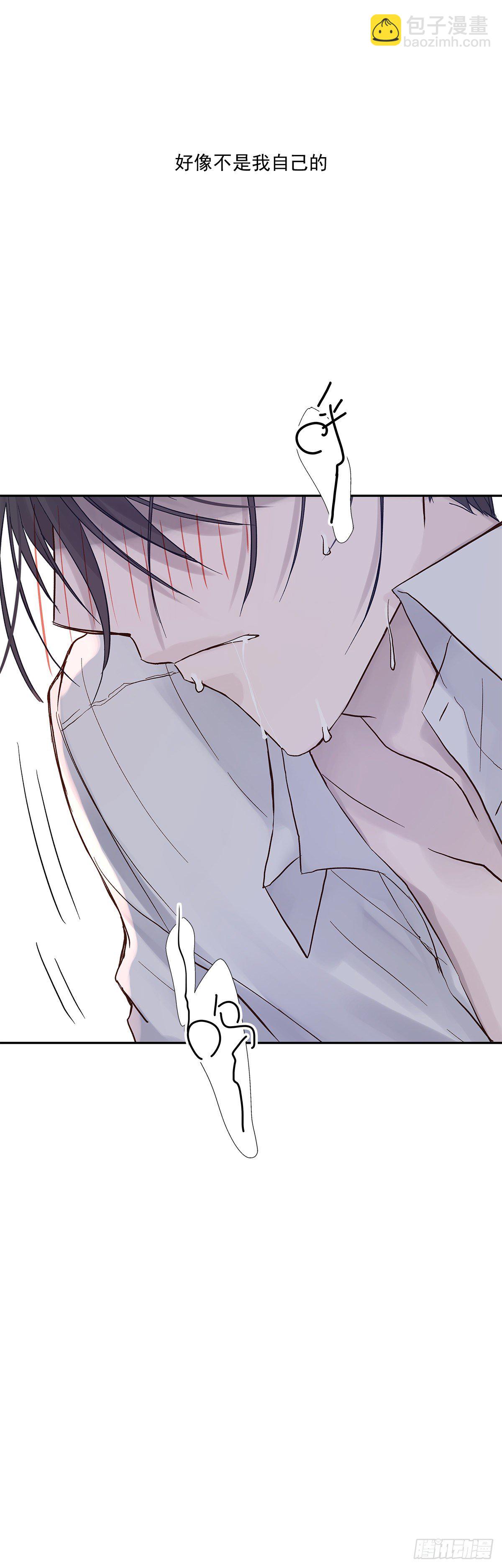 还能再卑微点吗？（1）-第7话