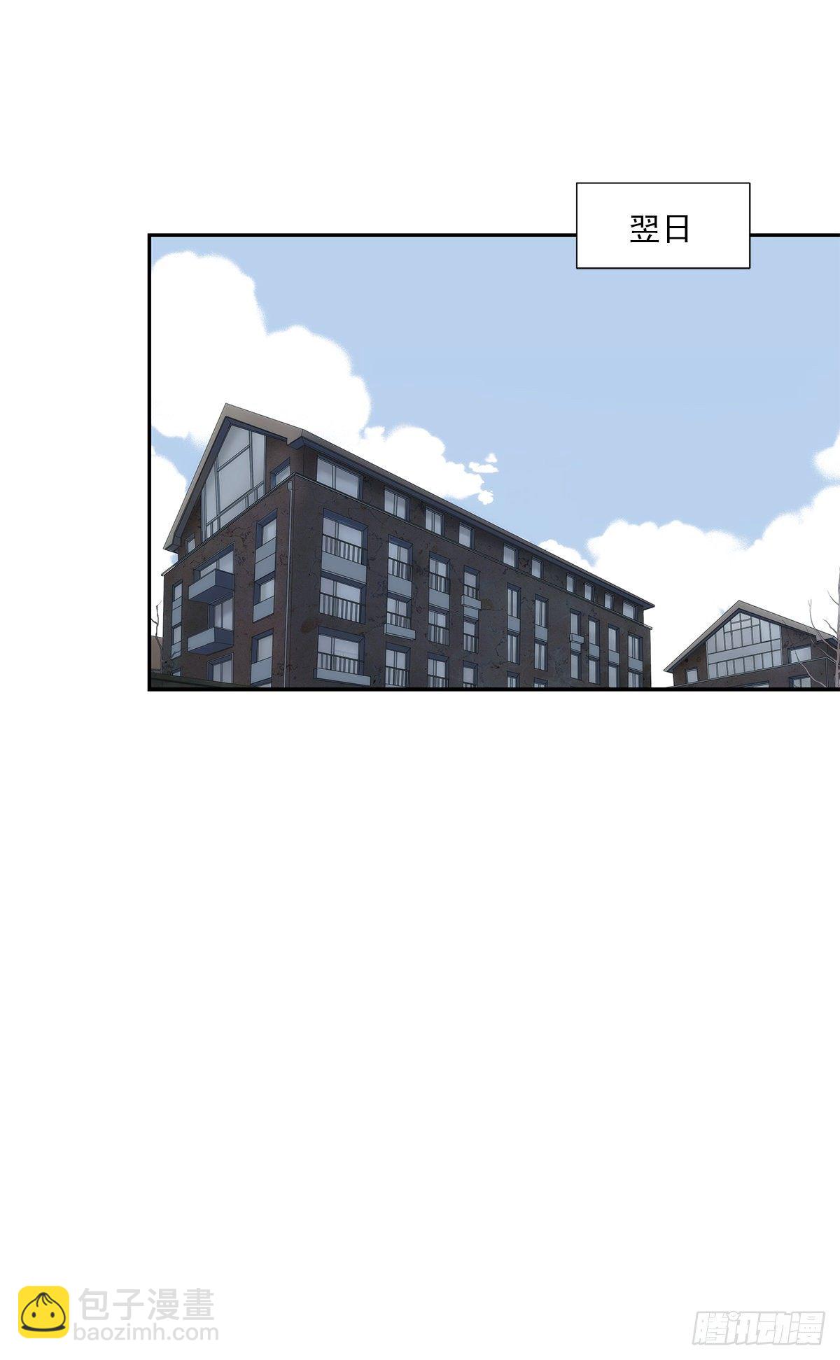 还能再卑微点吗？（1）-第7话