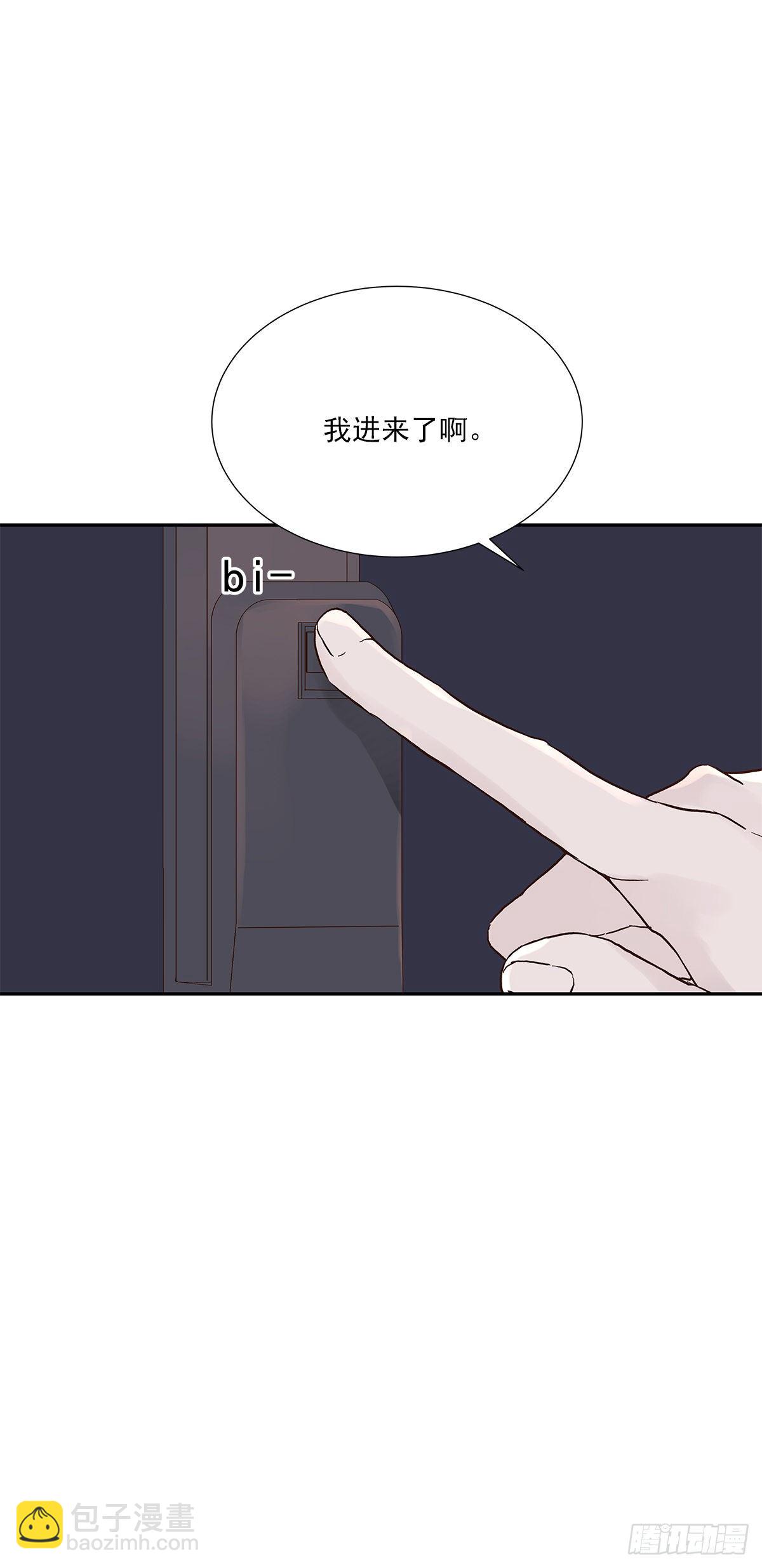 还能再卑微点吗？（1）-第7话