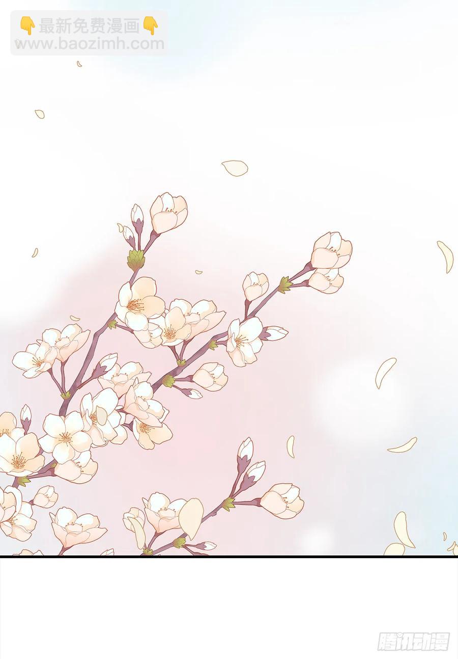 路（4）(1/2)-第61话