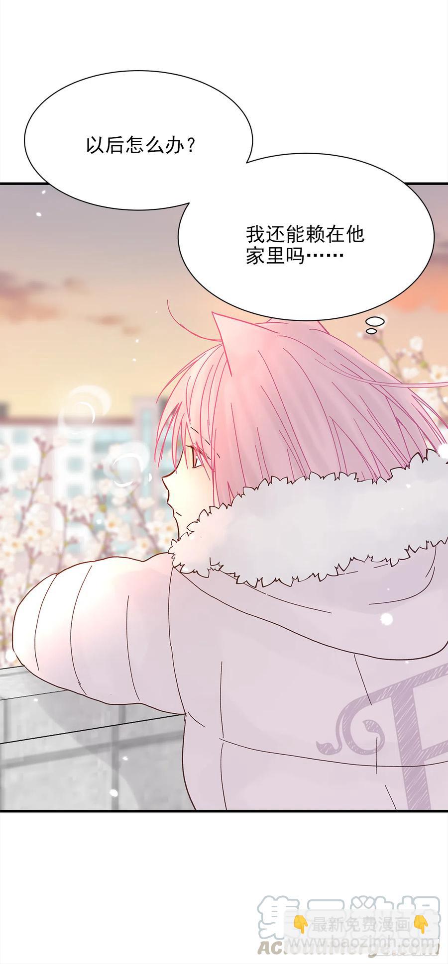 路（4）(1/2)-第61话