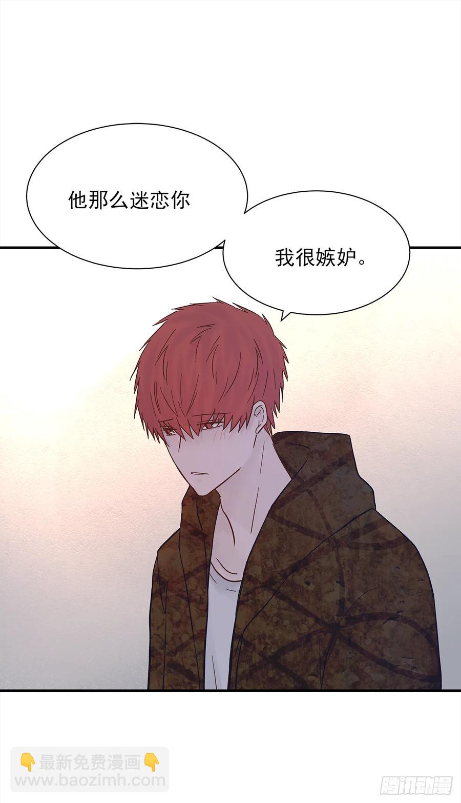 路（4）(1/2)-第61话