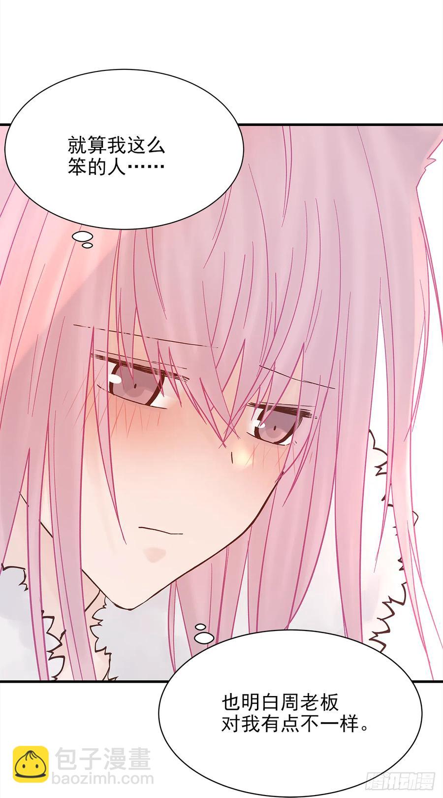 路（4）(1/2)-第61话