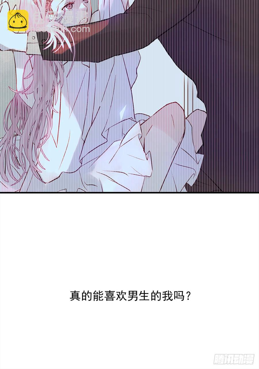 路（4）(1/2)-第61话