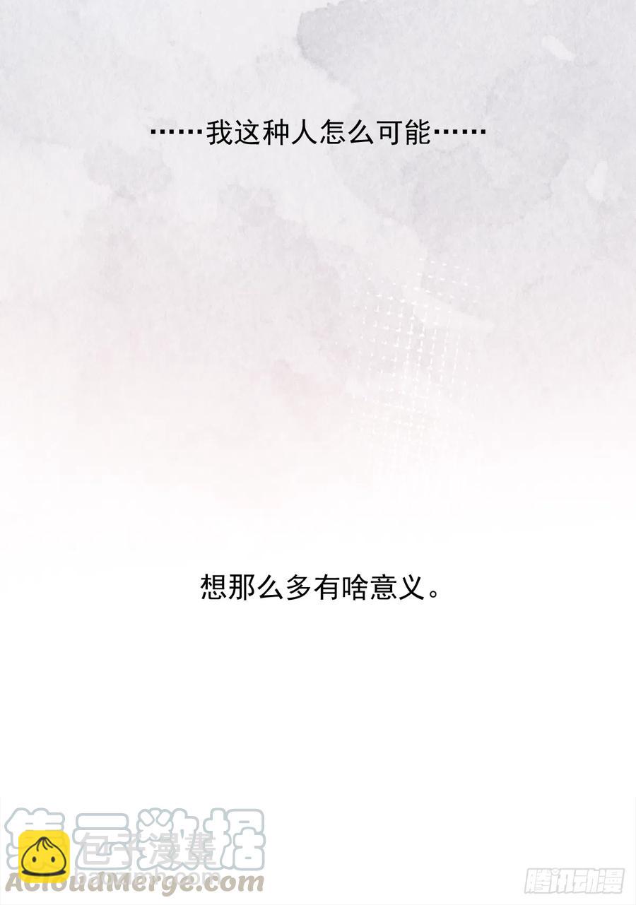 路（4）(1/2)-第61话