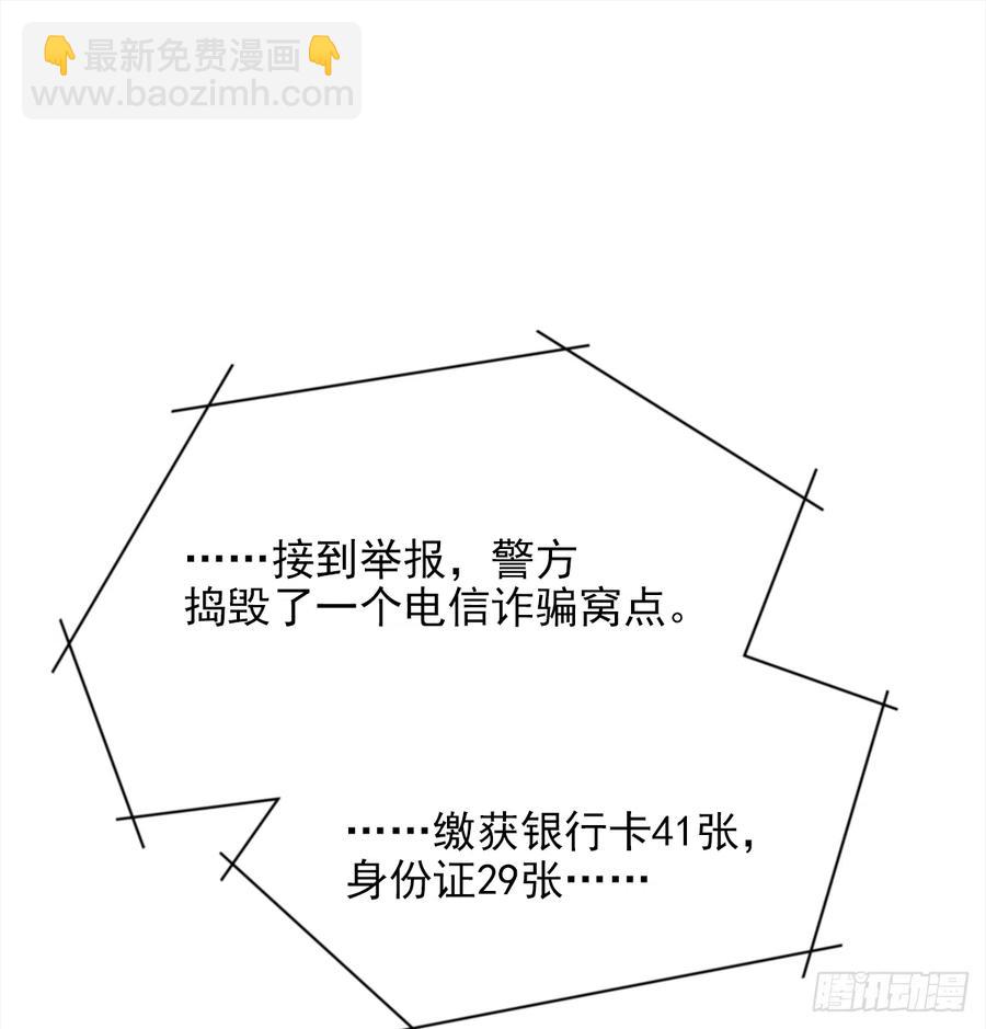 路（4）(1/2)-第61话