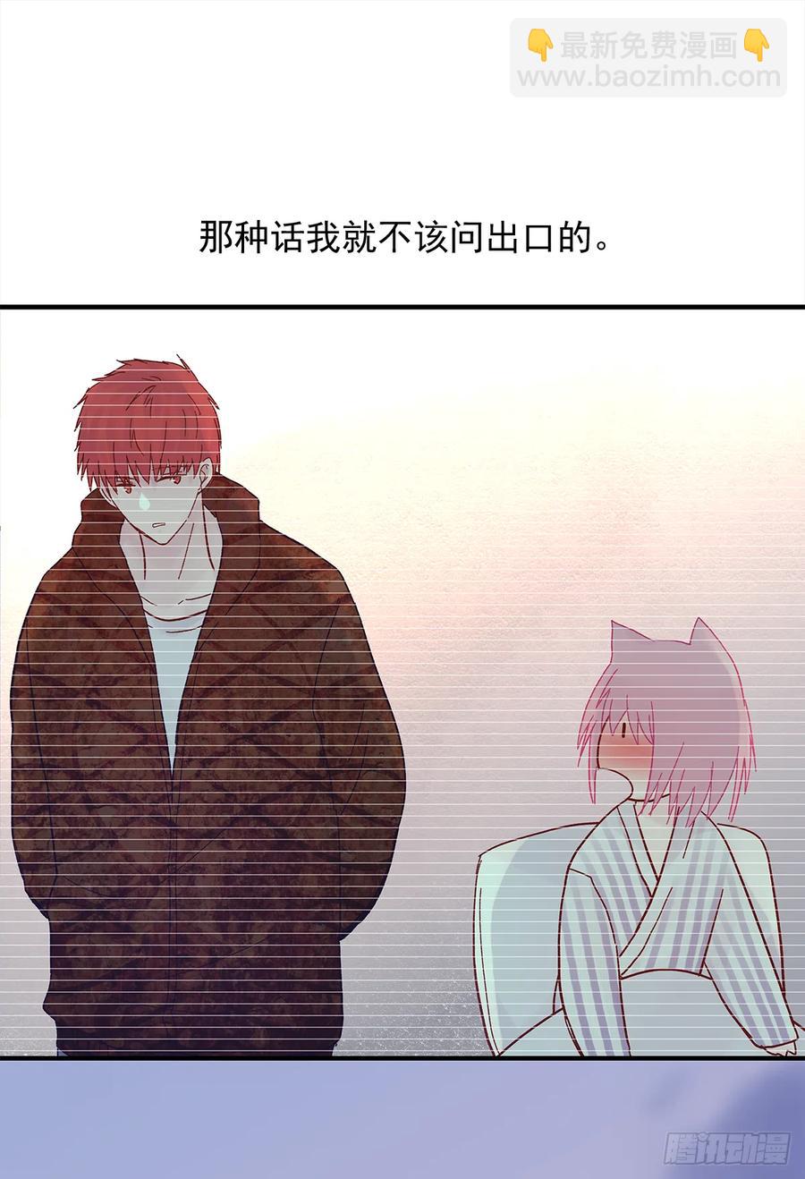 路（4）(1/2)-第61话