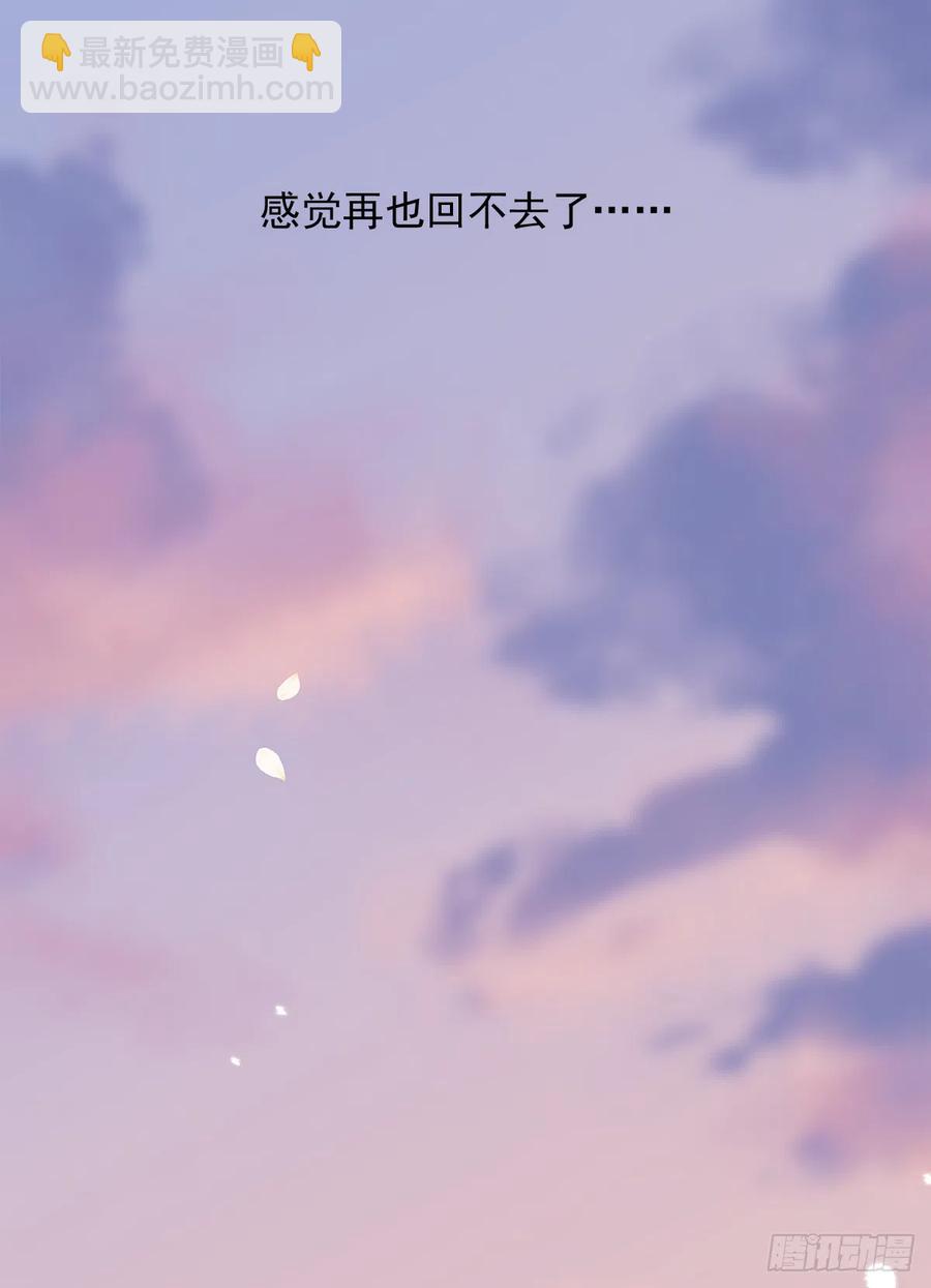 路（4）(1/2)-第61话