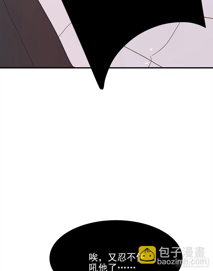 路（4）(1/2)-第61话