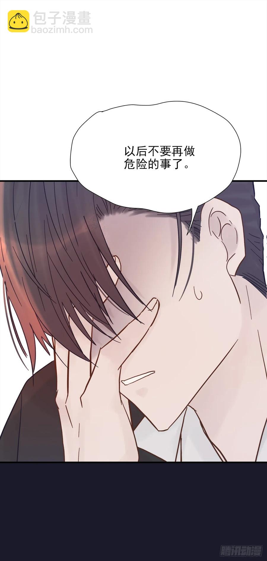 路（4）(1/2)-第61话