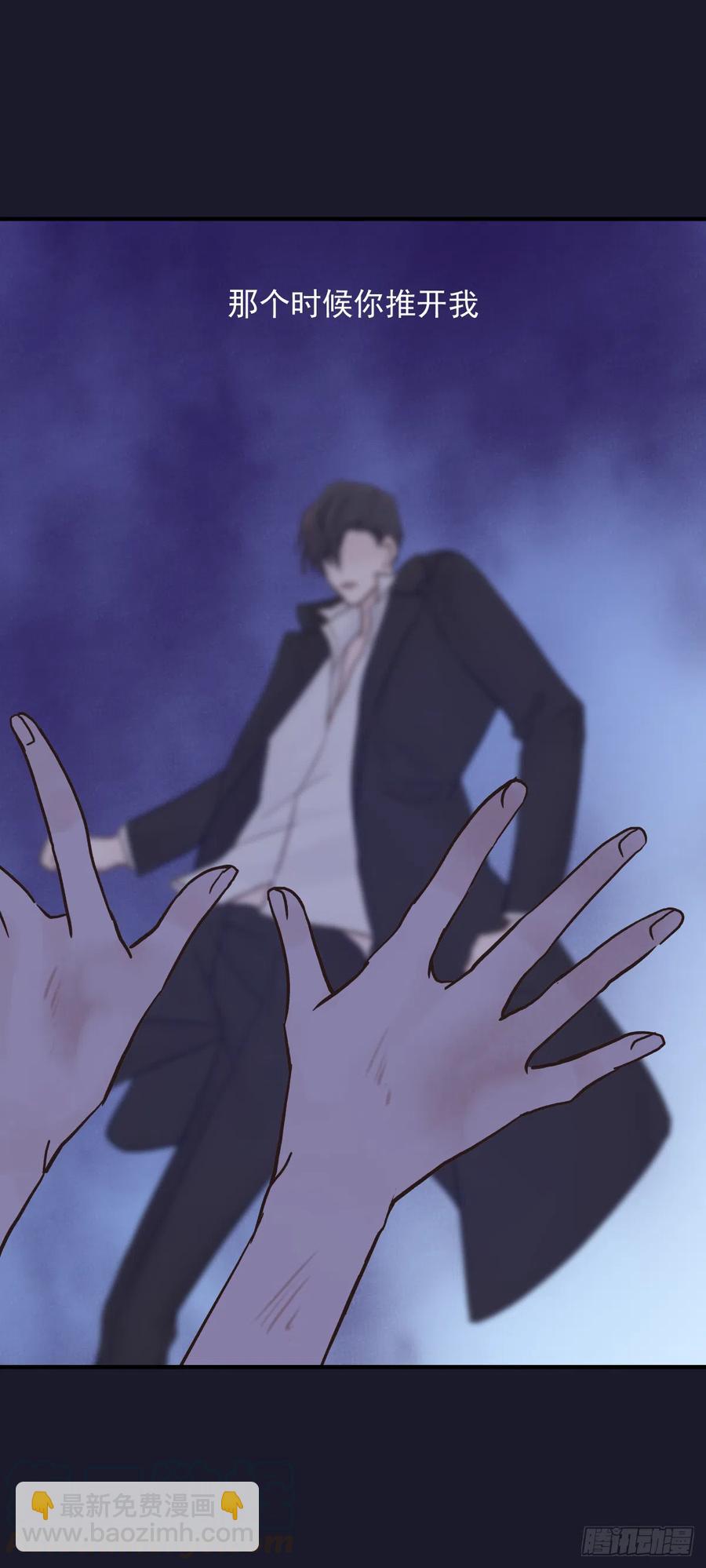 路（4）(1/2)-第61话