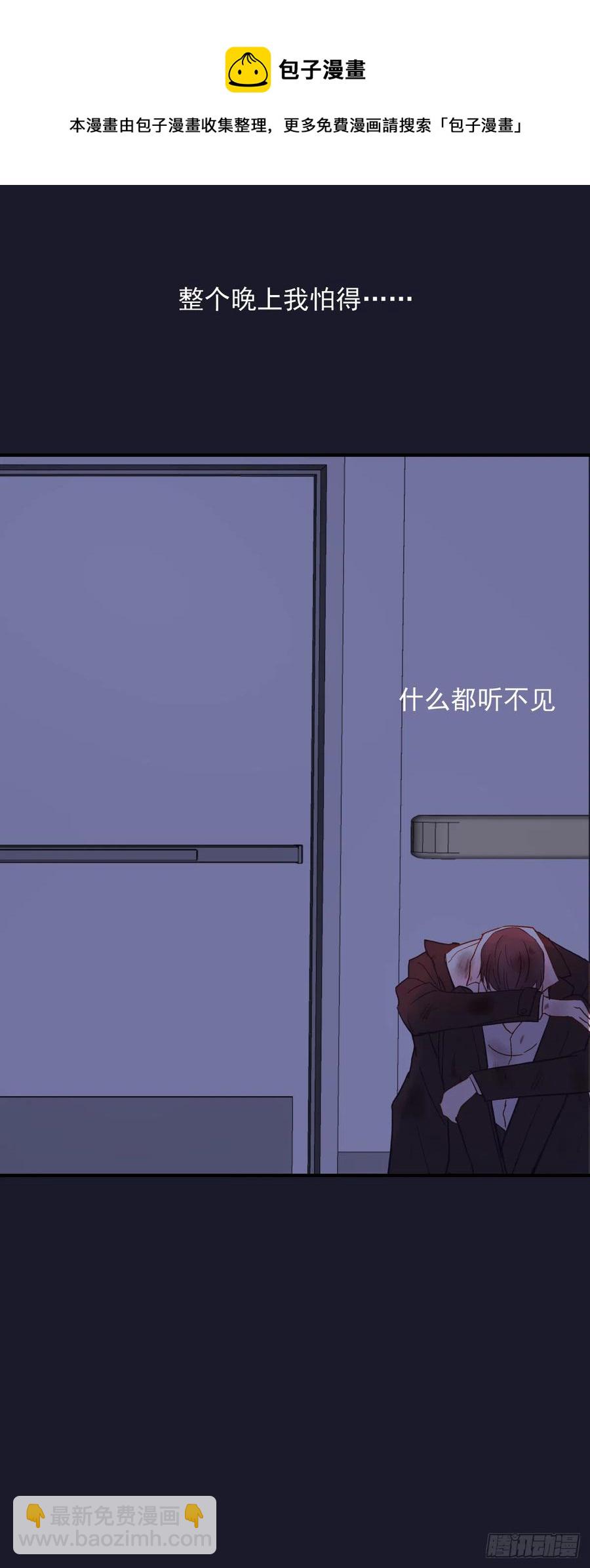 路（4）(1/2)-第61话