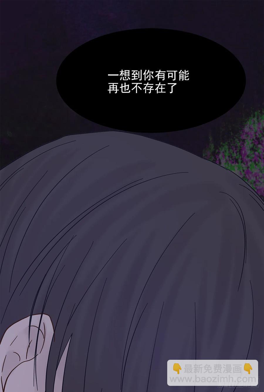 路（4）(1/2)-第61话