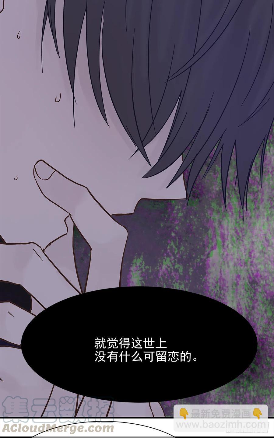 路（4）(1/2)-第61话