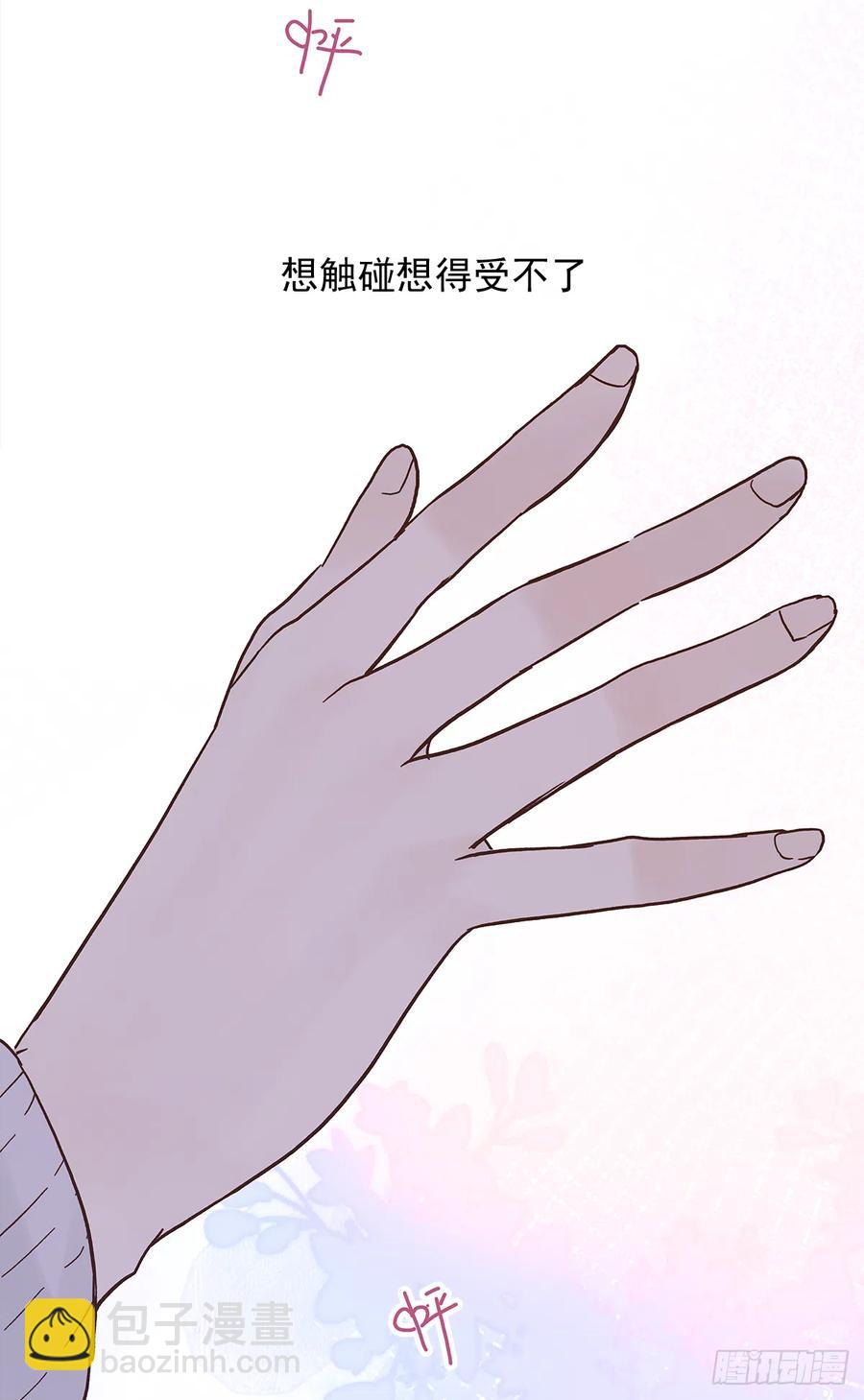 路（4）(1/2)-第61话