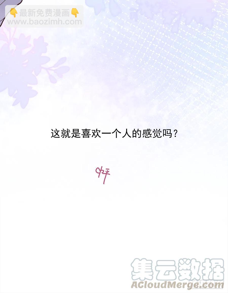 路（4）(1/2)-第61话