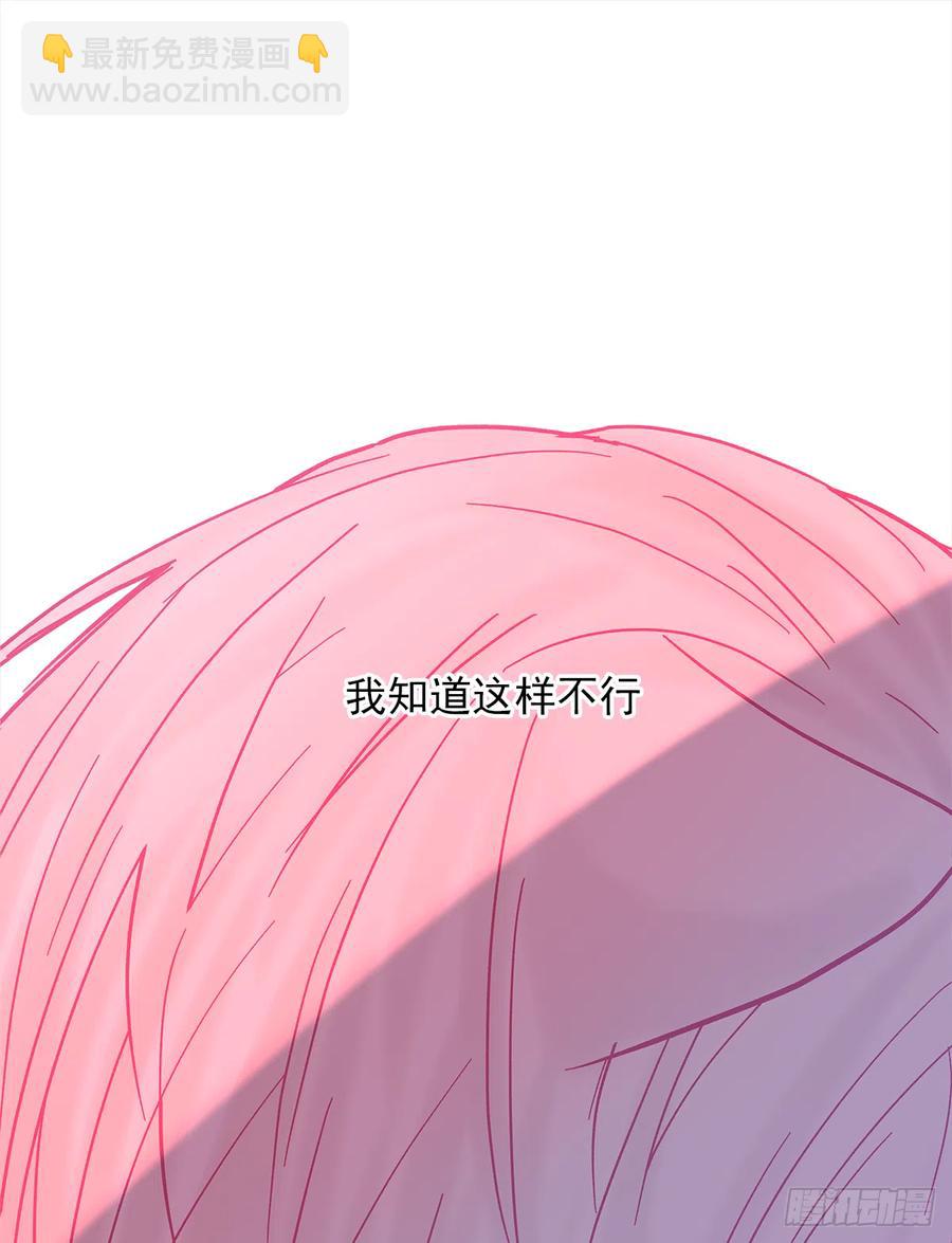 路（4）(1/2)-第61话