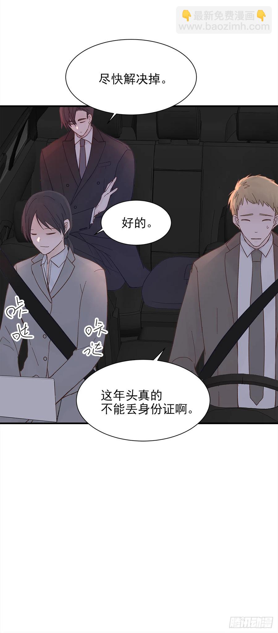 路（4）(1/2)-第61话