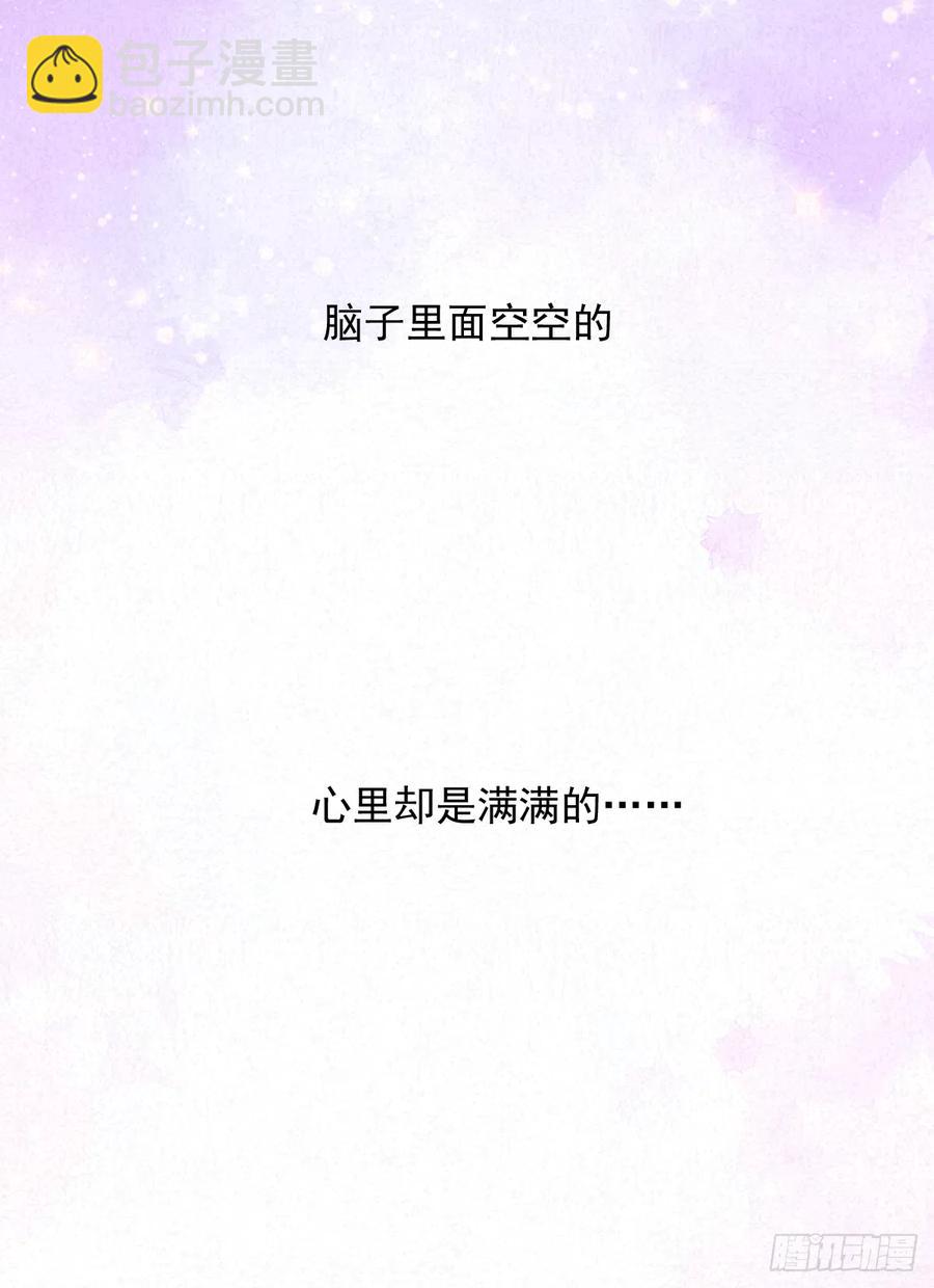 路（4）(1/2)-第61话