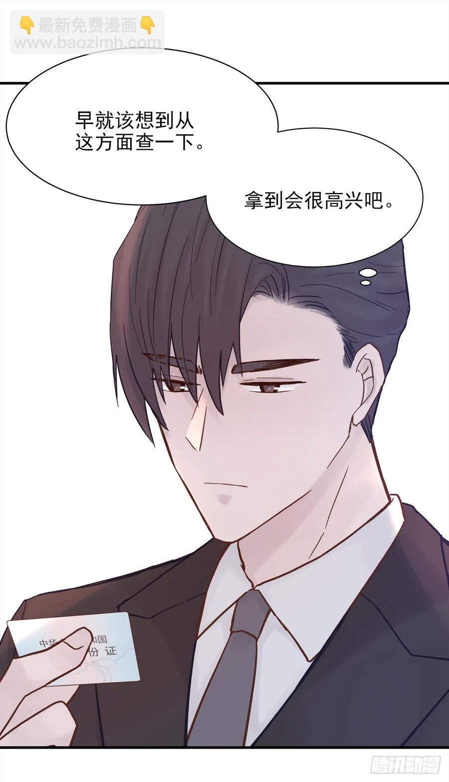 路（4）(1/2)-第61话