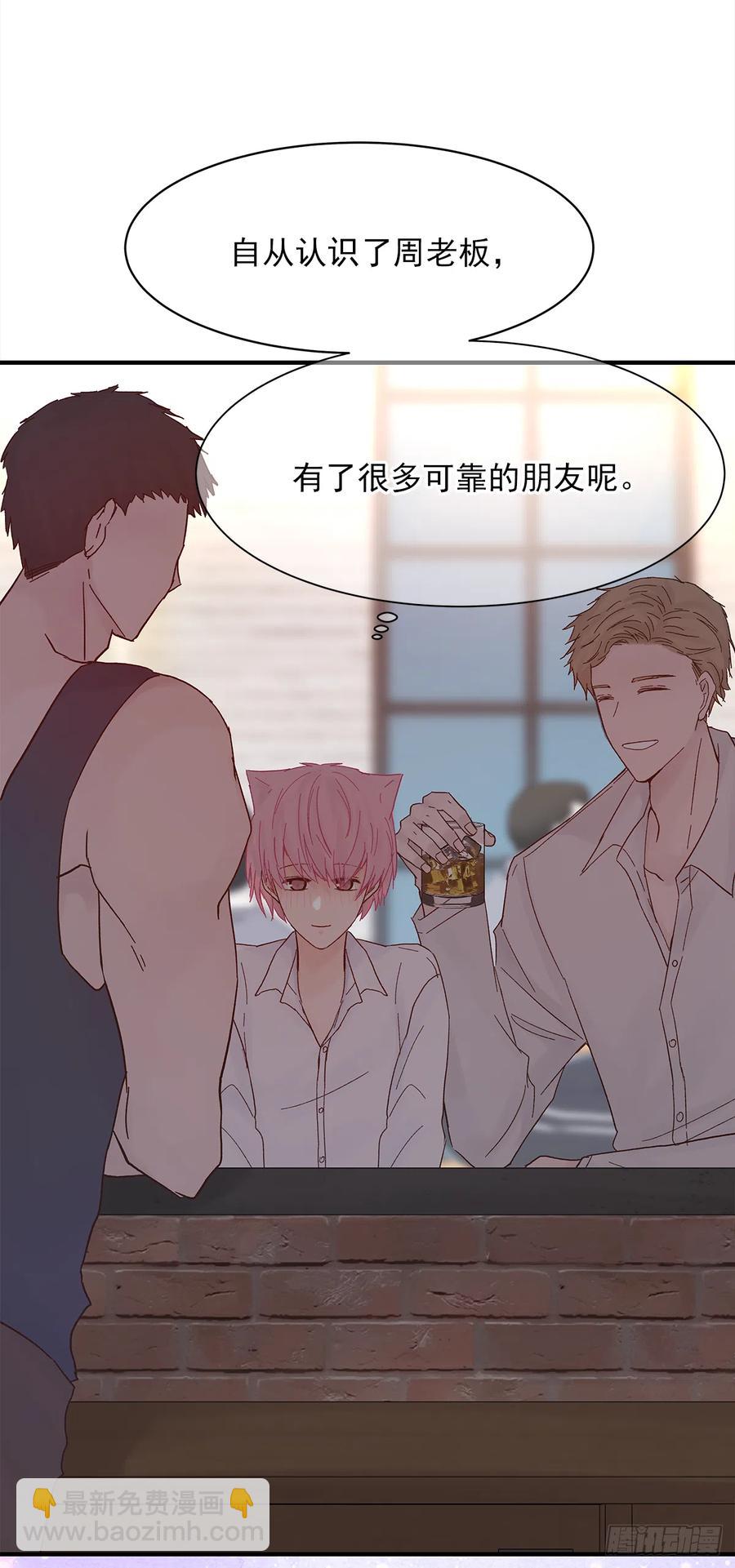 路（6）(1/2)-第63话