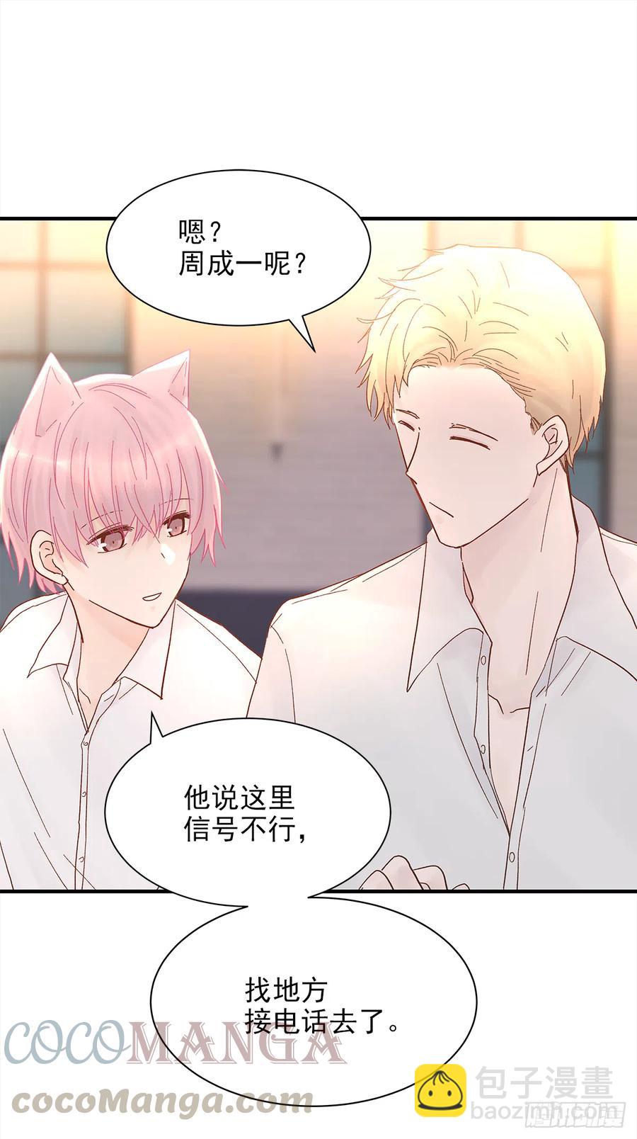 路（6）(1/2)-第63话