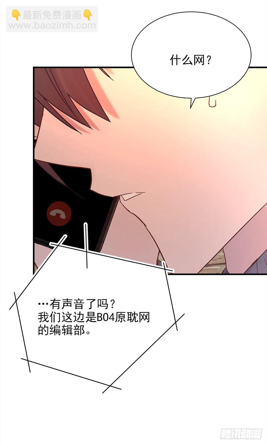 路（6）(1/2)-第63话