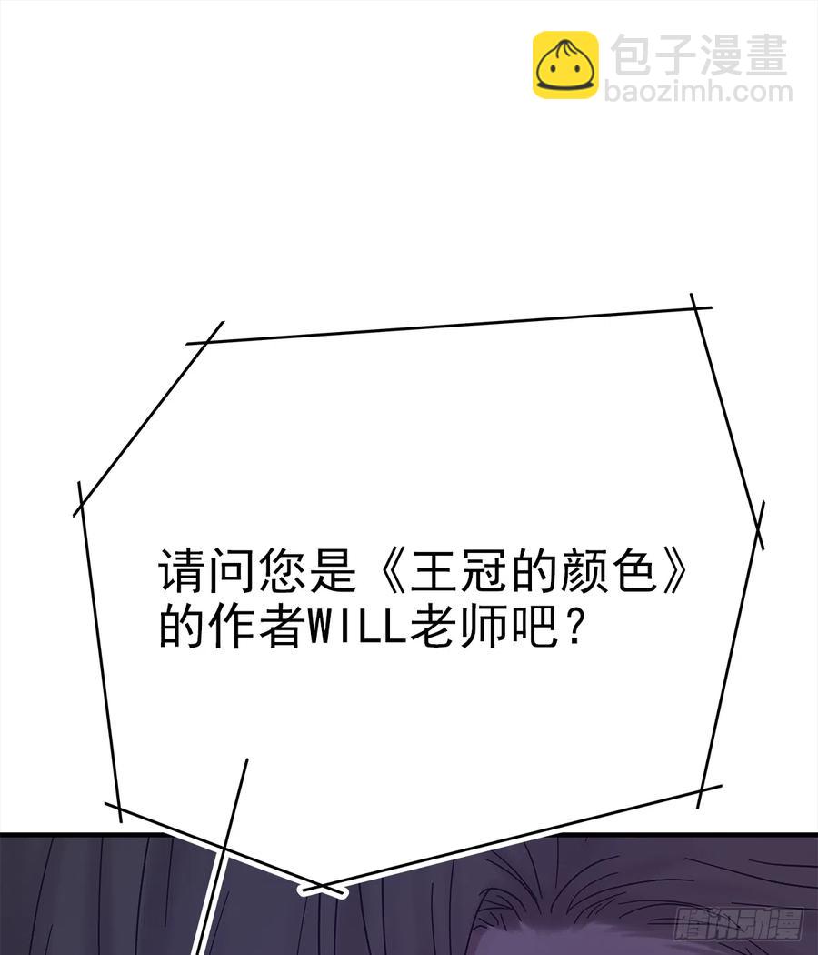 路（6）(1/2)-第63话