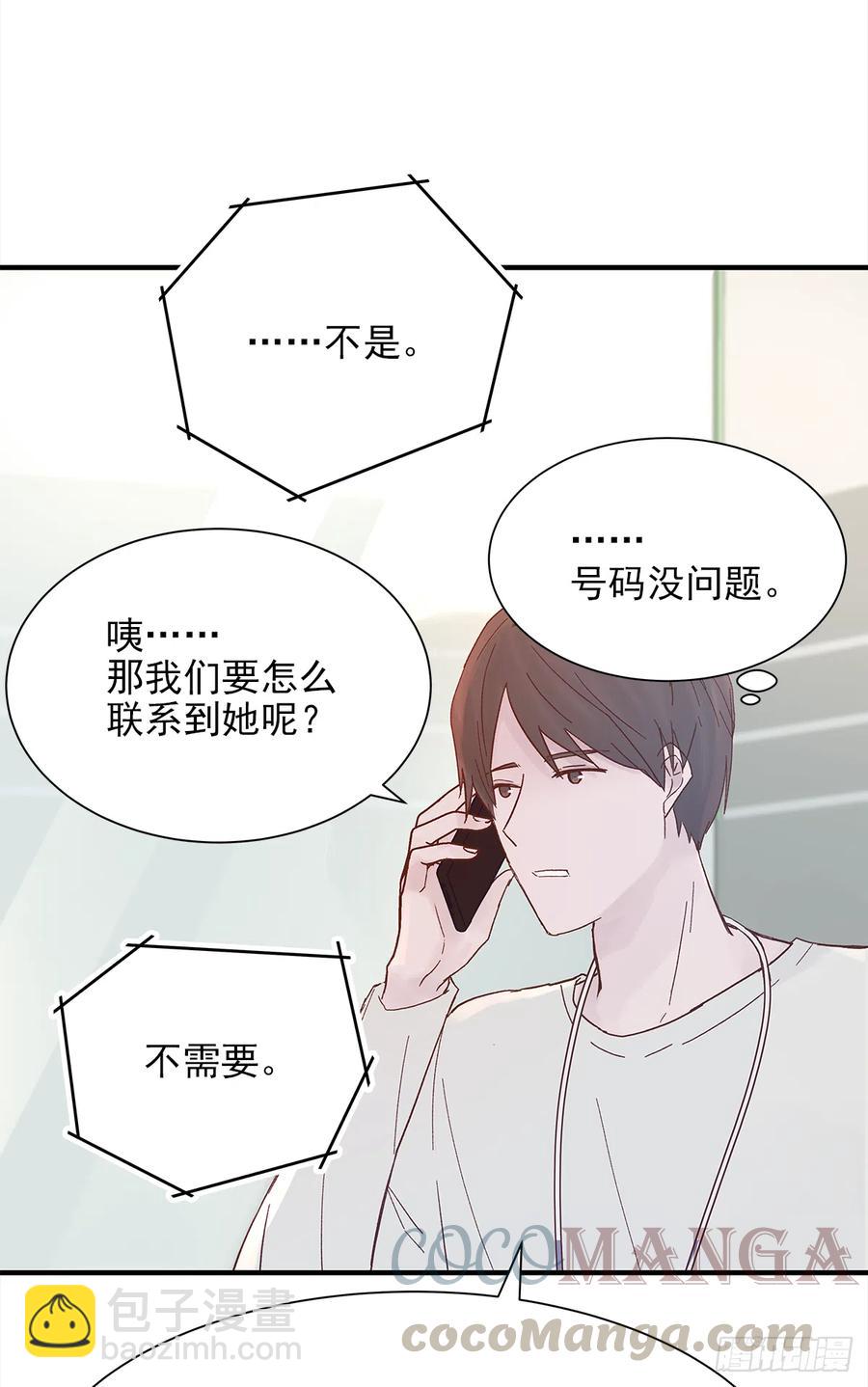 路（6）(1/2)-第63话