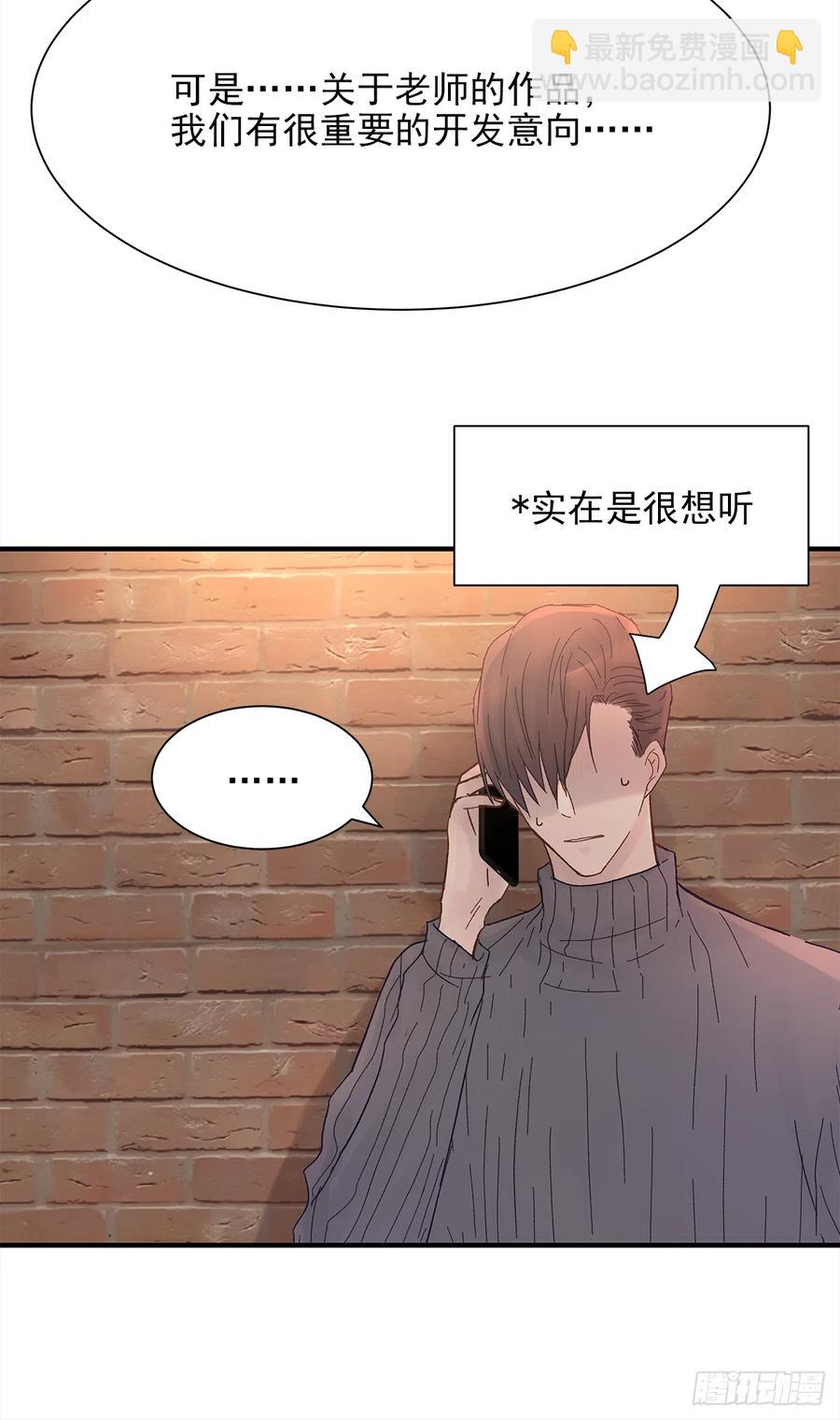 路（6）(1/2)-第63话