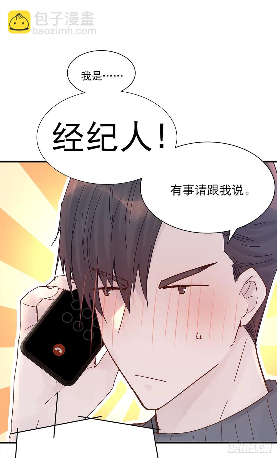 路（6）(1/2)-第63话