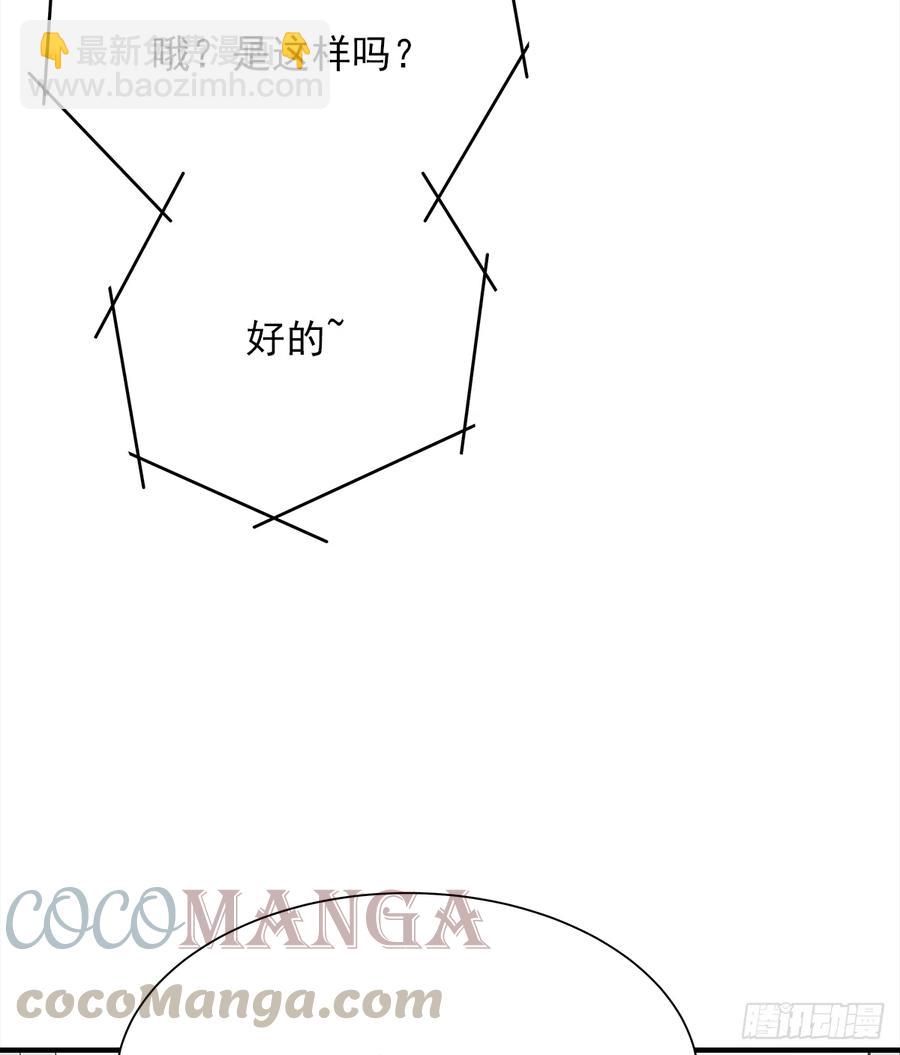 周成一的初戀過於坎坷 - 路（6）(1/2) - 6