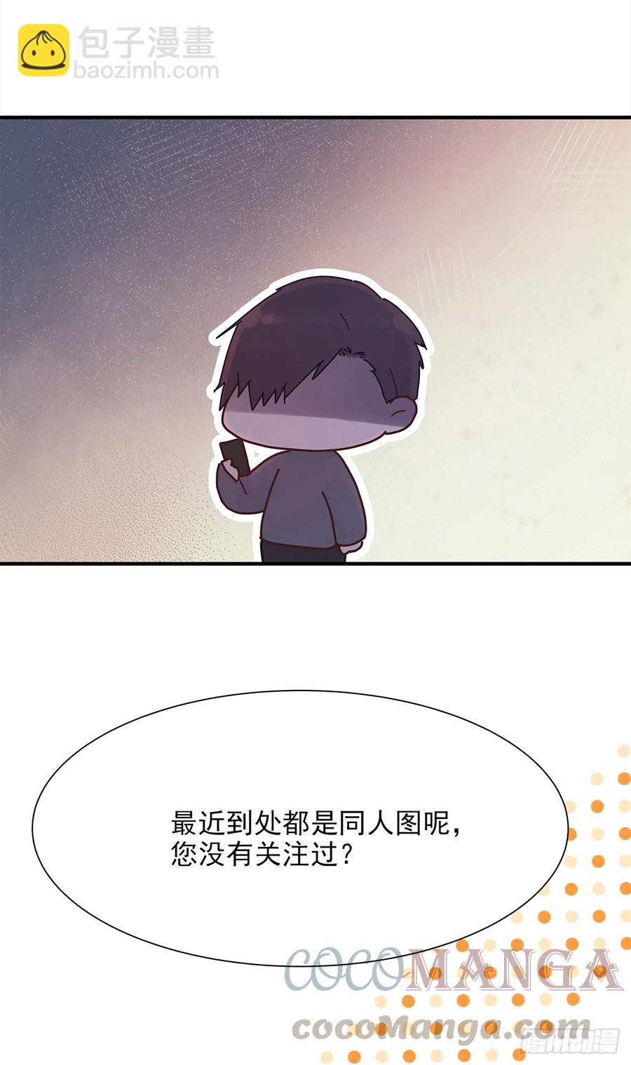 路（6）(1/2)-第63话