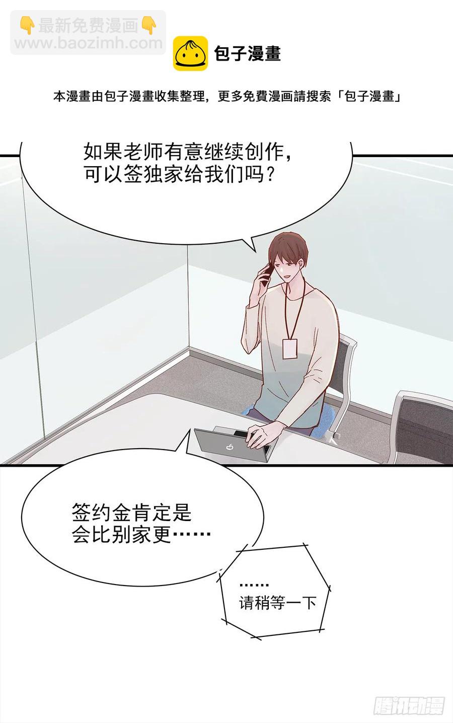 路（6）(1/2)-第63话