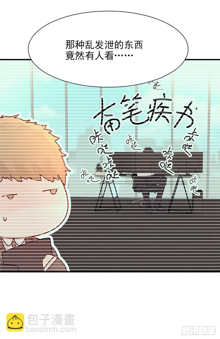 路（6）(1/2)-第63话