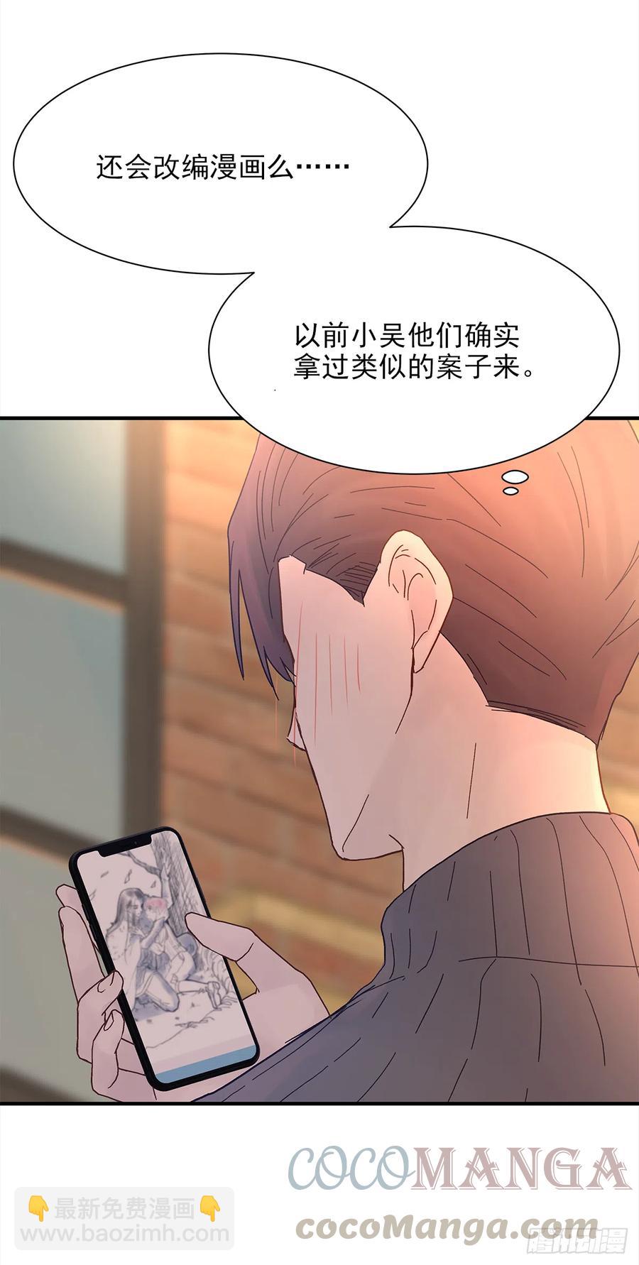 路（6）(1/2)-第63话