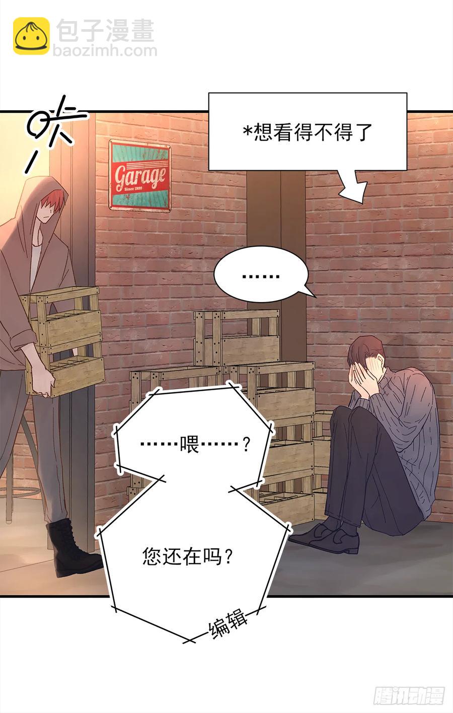 路（6）(1/2)-第63话