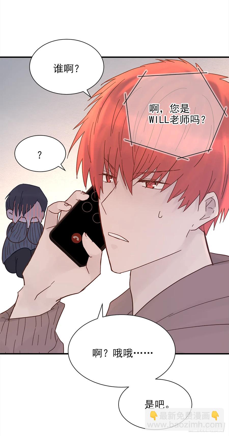 路（6）(1/2)-第63话