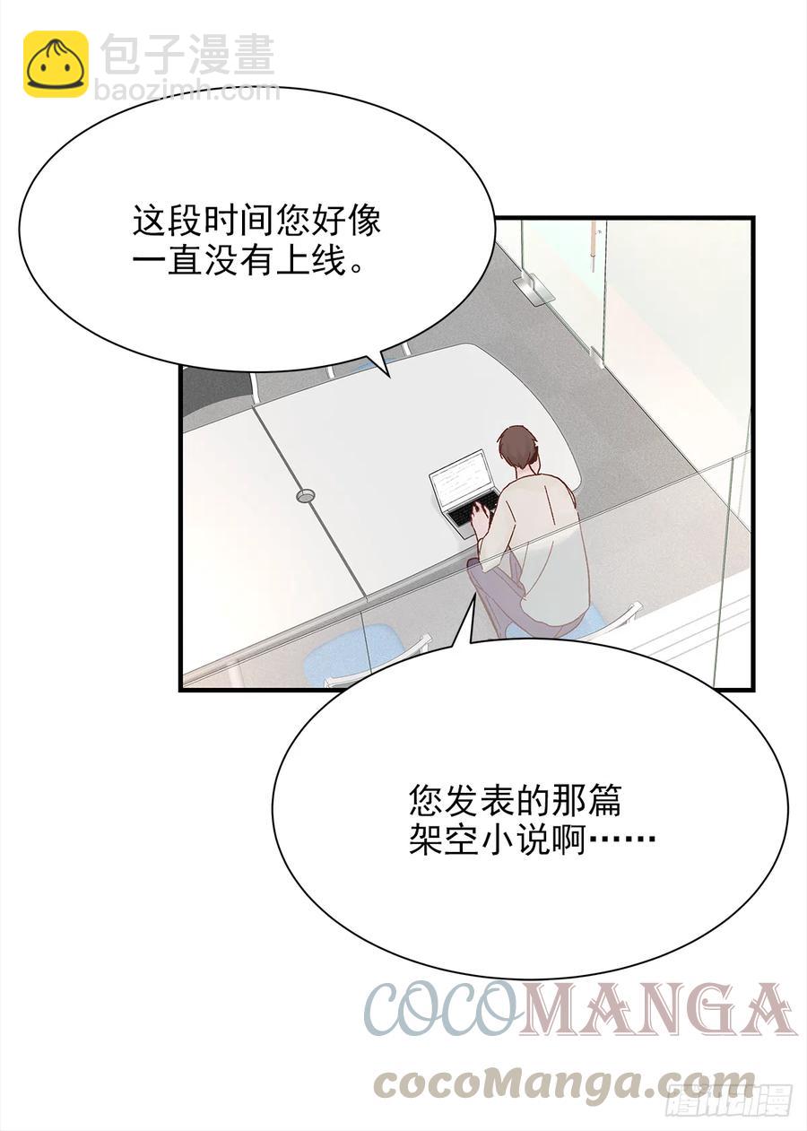 路（6）(1/2)-第63话