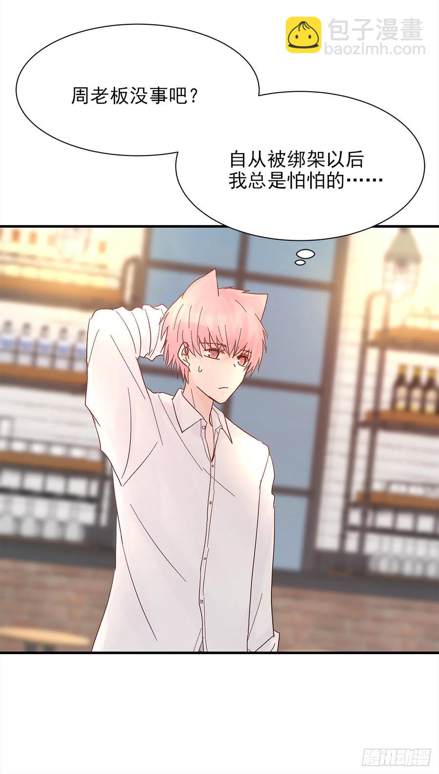 路（6）(1/2)-第63话