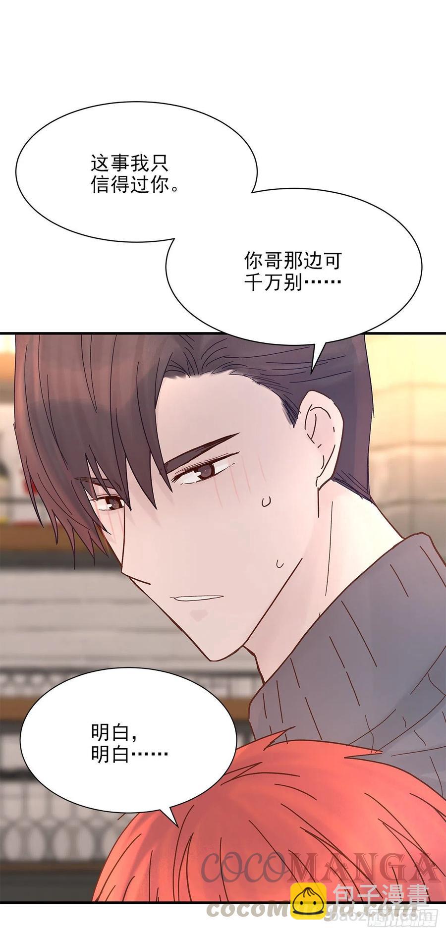 路（6）(1/2)-第63话