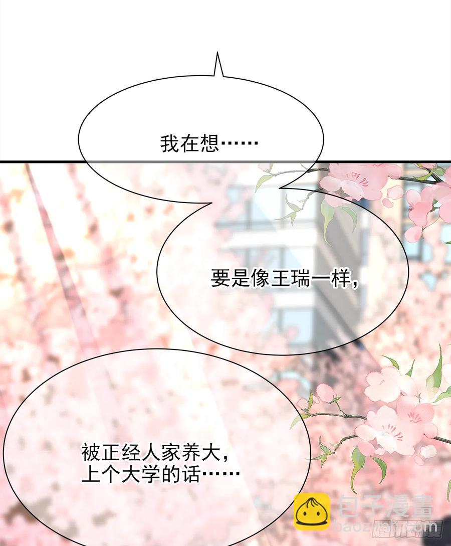 【057】路（7）(1/2)-第65话