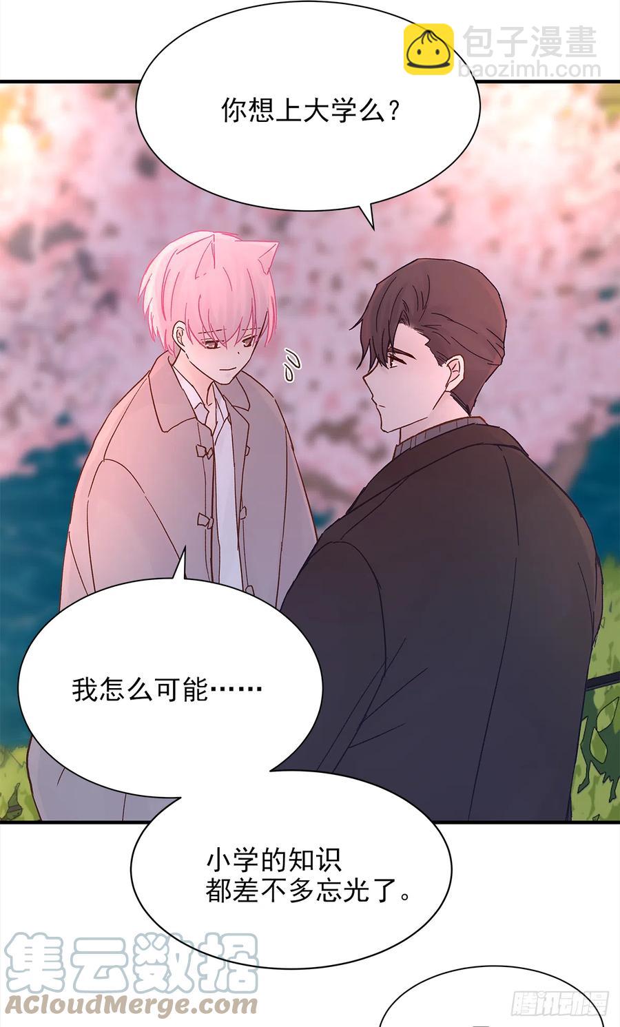 【057】路（7）(1/2)-第65话