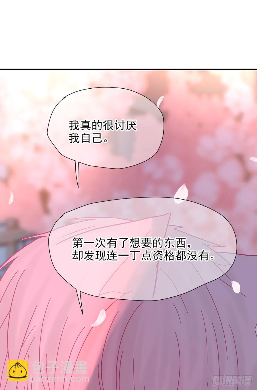 【057】路（7）(1/2)-第65话