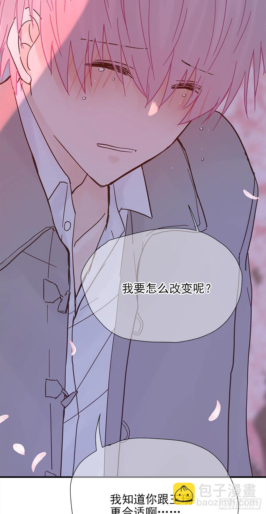 【057】路（7）(1/2)-第65话