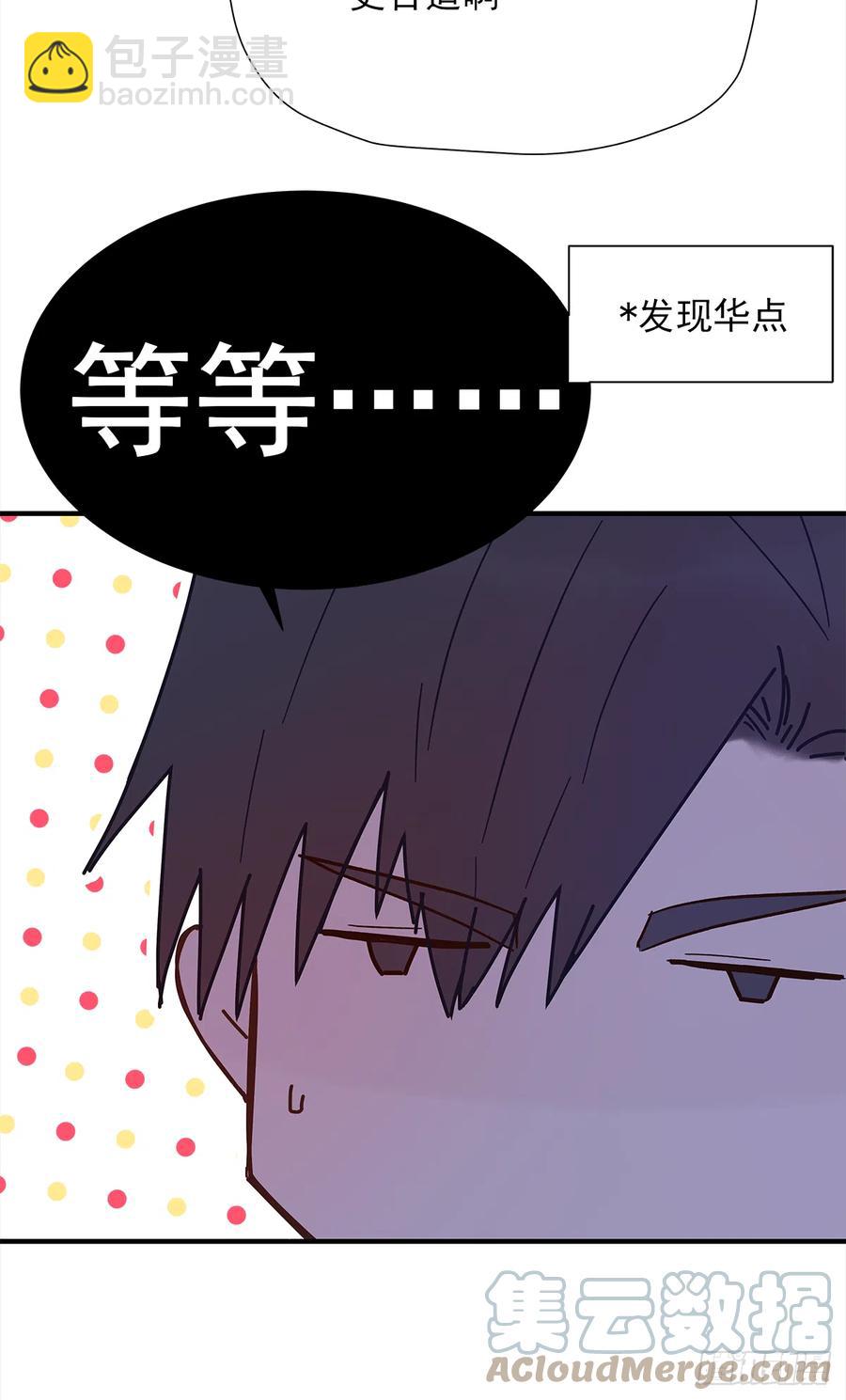 【057】路（7）(1/2)-第65话